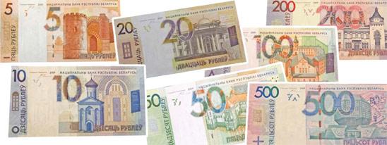 new money Belarus