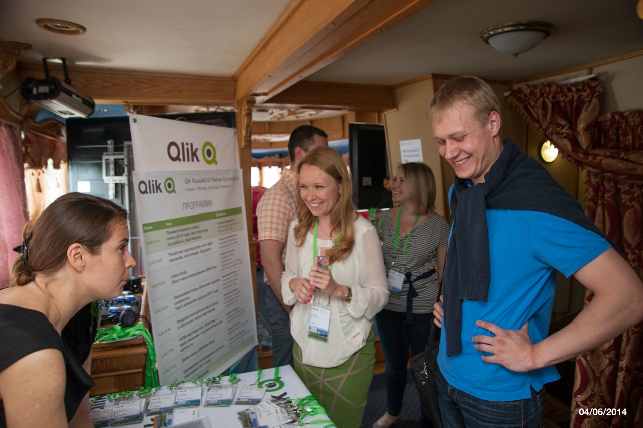 конференция