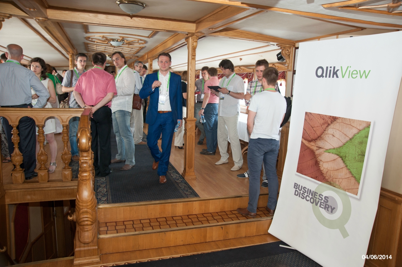 конференция1